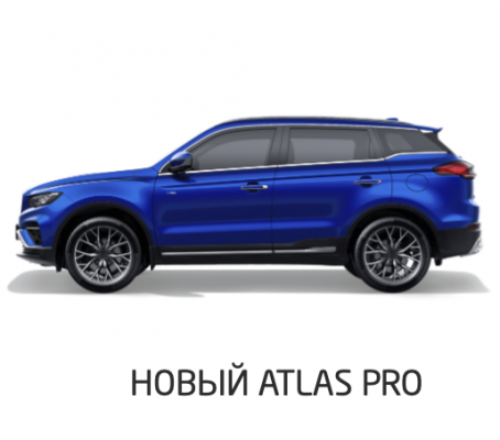 Ремонт Полировка Фар Atlas PRO